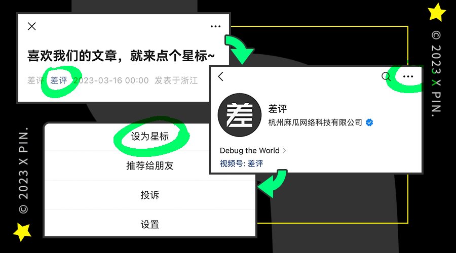 没信号也能打电话？你家的WiFi马上就能变基站了。