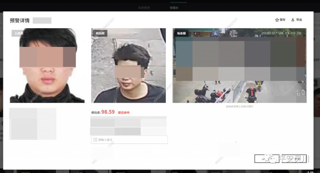 喝一杯|全州男子网上拉人赌博躲在老家两年不出门，结果因为想喝一杯酒落网！
