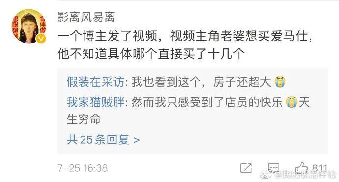  业务|代相亲业务销售火热，只要80！本人够丑绝对不成！