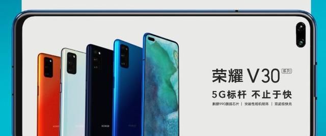 手机的一些|2020年华为手机/荣耀手机、选购指南（8月更新）