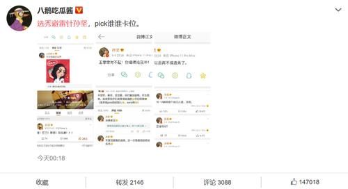  张含韵|王霏霏、张含韵没成团网友意难平？大可不必！