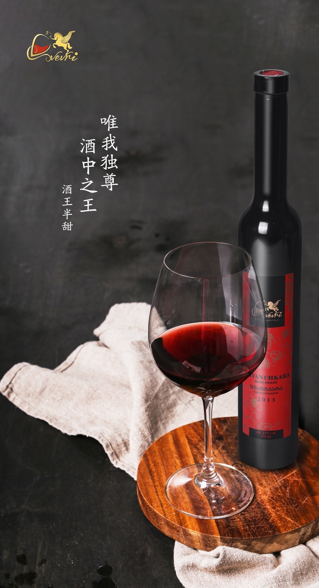 别卡速|别卡速:一瓶葡萄酒到底能藏多久?【红酒知识35】