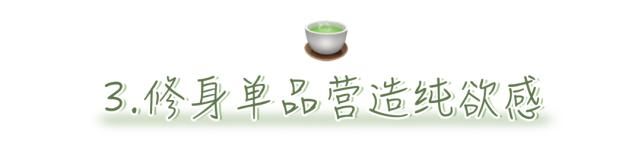  真的|林有有：你真的太太太太绿茶了！