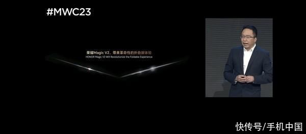 荣耀赵明官宣：Magic V2 7月12日见 将有革命性体验！