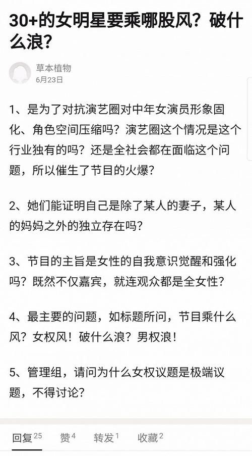 诟病|国产女性剧为何总被诟病？“虚假的正能量很难共情”