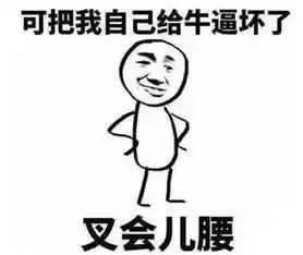  阿强|开了家“高大上”的手机店，竟然是了为诈骗