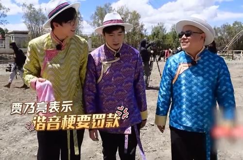  奶牛|《极挑》岳云鹏调侃“真假奶量”谐音梗，隔空内涵贾乃亮