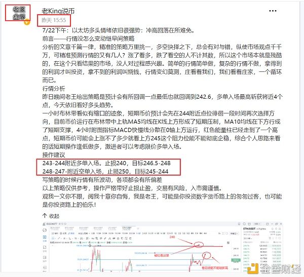  爆仓|喜欢扛单的币友我相信经过这一次的爆仓：下次做单也会严谨了：