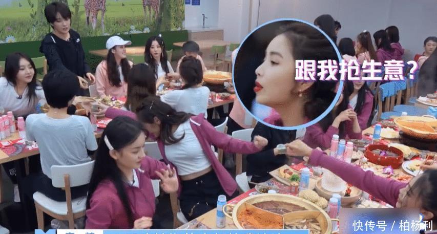 火锅|《青你2》火锅宴,安崎和林凡当众“抢生意”,像极了动漫剧情!