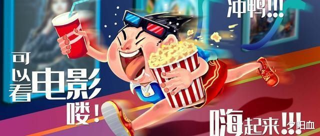 看电影|为什么电影院都要卖爆米花？