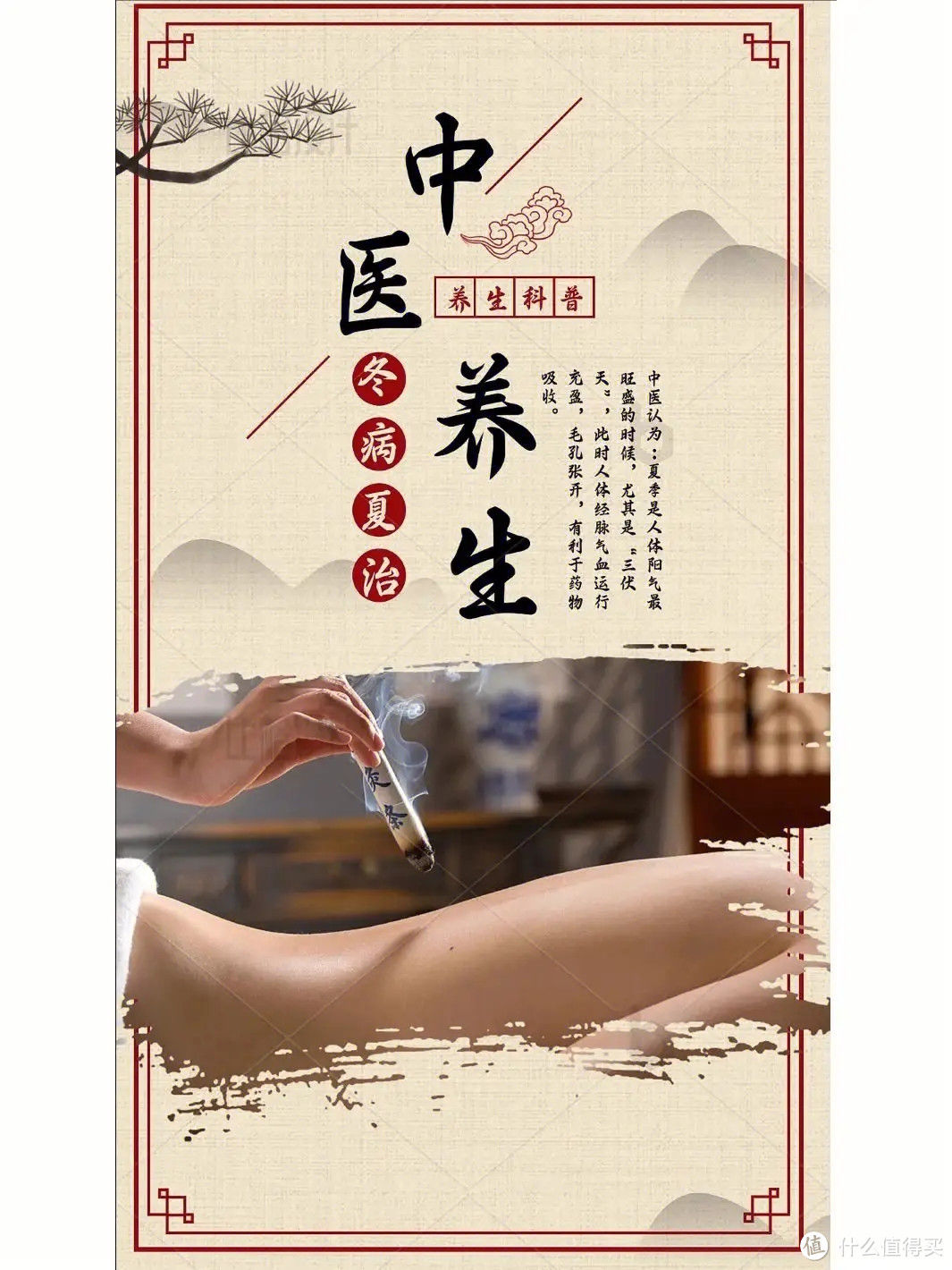 养生五行中什么是火(五行人养生中的火行人)