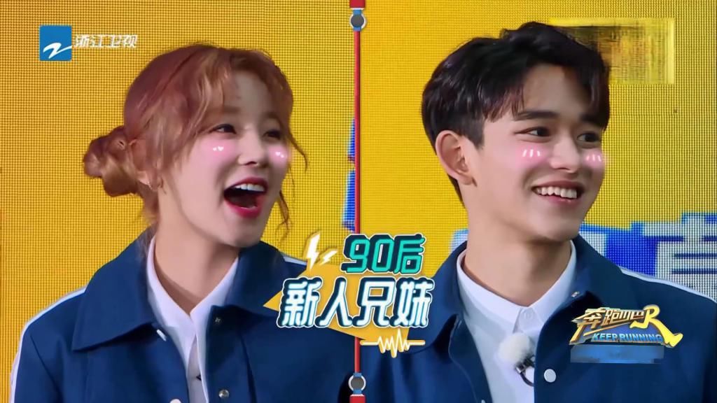  换掉|宋雨琦被问跑男里最想换掉谁，脱口而出一个名字，网友：太记仇