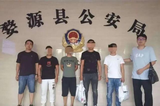 老板|躲在深山的赌场被警方端了，4名“老板”被抓！