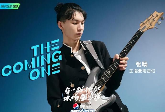  朴树|朴树来了却不想走，这档综艺究竟有多好看？！