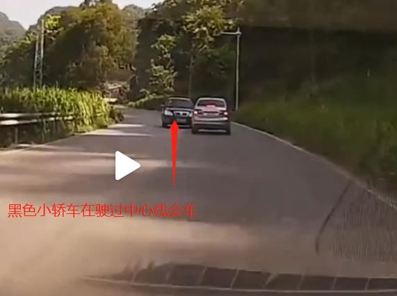  道路交通安|会车越中心线负事故全责：扣分+罚款+赔偿