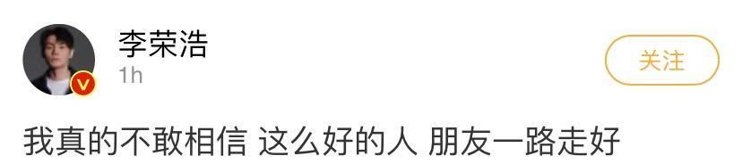  明星|?小鬼黄鸿升在浴室滑倒死亡，三天之内就消失了三个明星！都36岁
