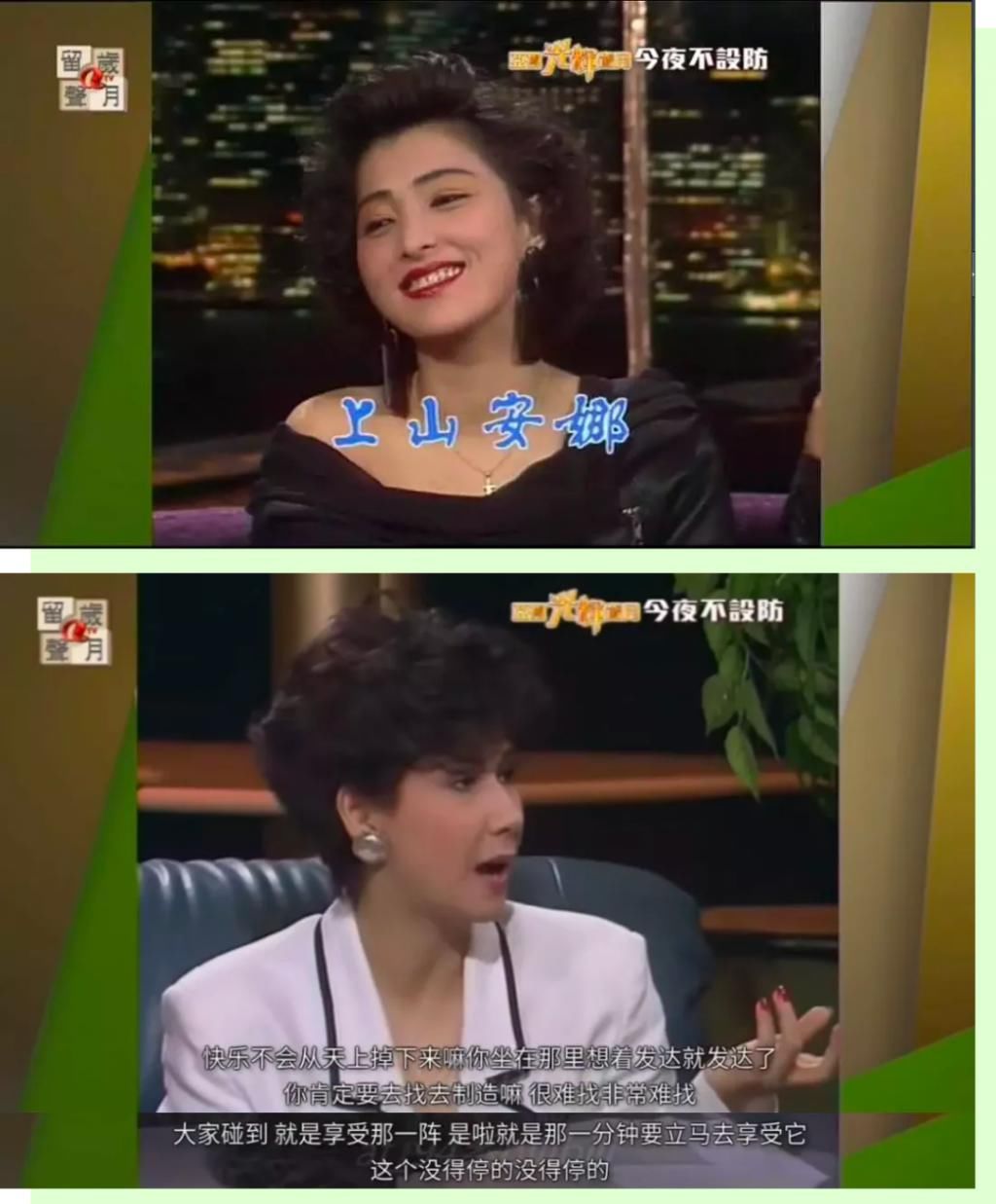  质疑|被质疑整容、被揩油......巨星们都爱去的综艺玩这么大？