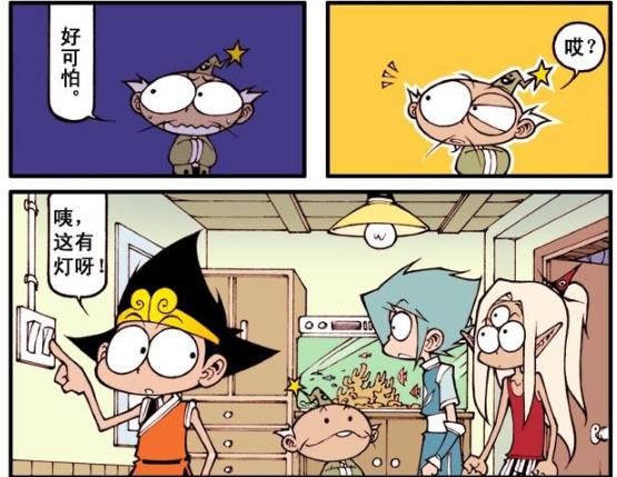  降龙|降龙“撞鬼”被吓出表情包，竟是预示死期将至，心慌慌！