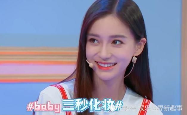  口红|为何baby只在跑男“口红粘牙”，其他节目却不会？化妆师说出原因