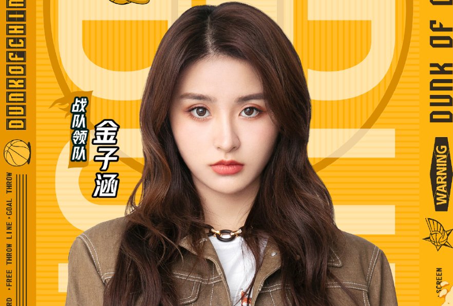  关注|《这就是灌篮3》火热来袭，邓伦官宣加盟，我却关注4位女领队