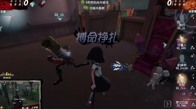  战胜|《第五人格》IVL联赛：ZQ战胜GG，豪取十一连胜