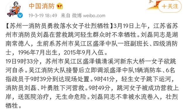 自杀|自杀被救下的人，还会再次自杀吗？