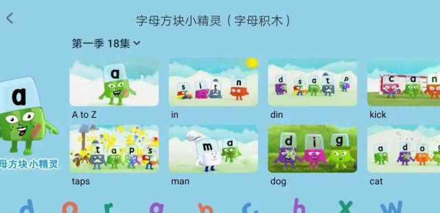 翻译官妈妈|耗时三个月总结的超全自然拼读避坑指南和学习路线,最适合中国孩子