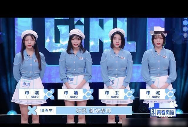  虞书欣|这名《青你2》学生添加了黑色材料，并被曝光是三个真正的锤子