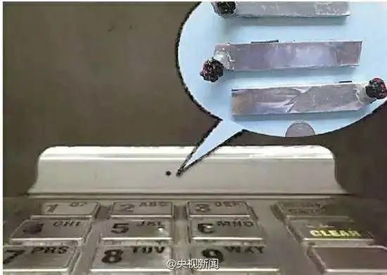  套路|110的故事 | 注意，ATM机盗刷又有新套路了！110教你如何守财