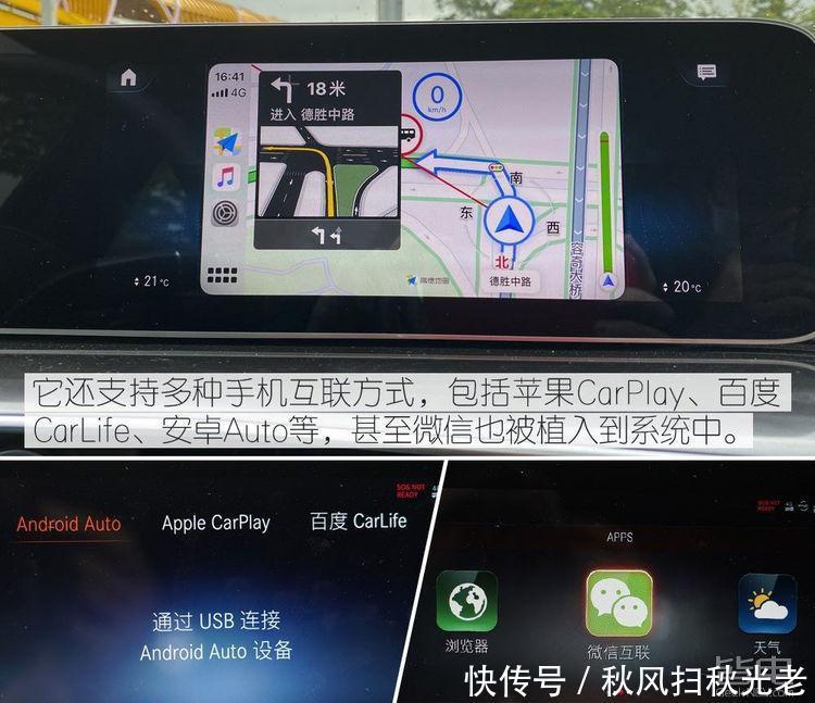 续航里程|先锋又老练的作品试驾奔驰EQC3504MATIC