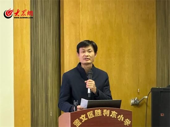 奎文区胜利东小学举办《学校如何运转》读书分享会