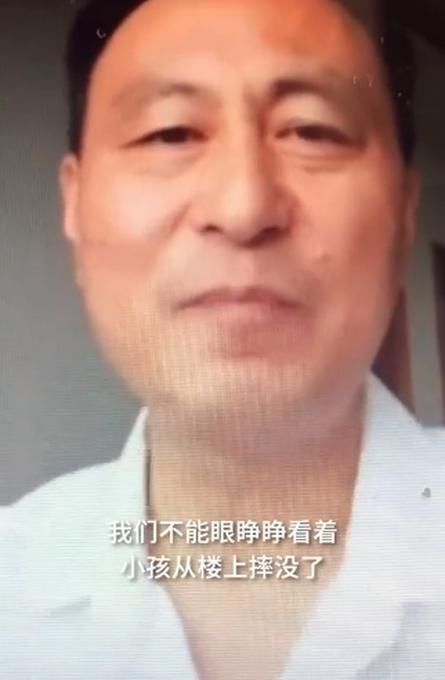  看着|江苏男童5楼坠落被男子一把接住：做人本能，不能看着小孩摔没了