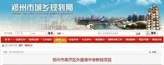  有望|惠济外国语中学今秋已完成首届招生，明年有望搬进自己的校区！