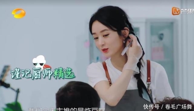 赵丽颖|赵丽颖睡不着喝中药,晚上怕冷睡前还戴帽子,不帮忙洗碗起的最晚