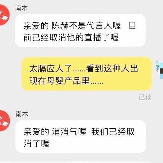  曝光|《浪姐》成团夜阵容曝光！蔡徐坤周深等共10组嘉宾，陈赫加盟被骂