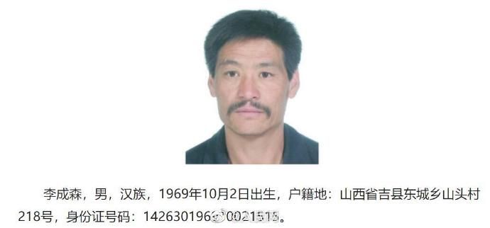 通缉|扩！公安部通缉10名文物犯罪在逃人员