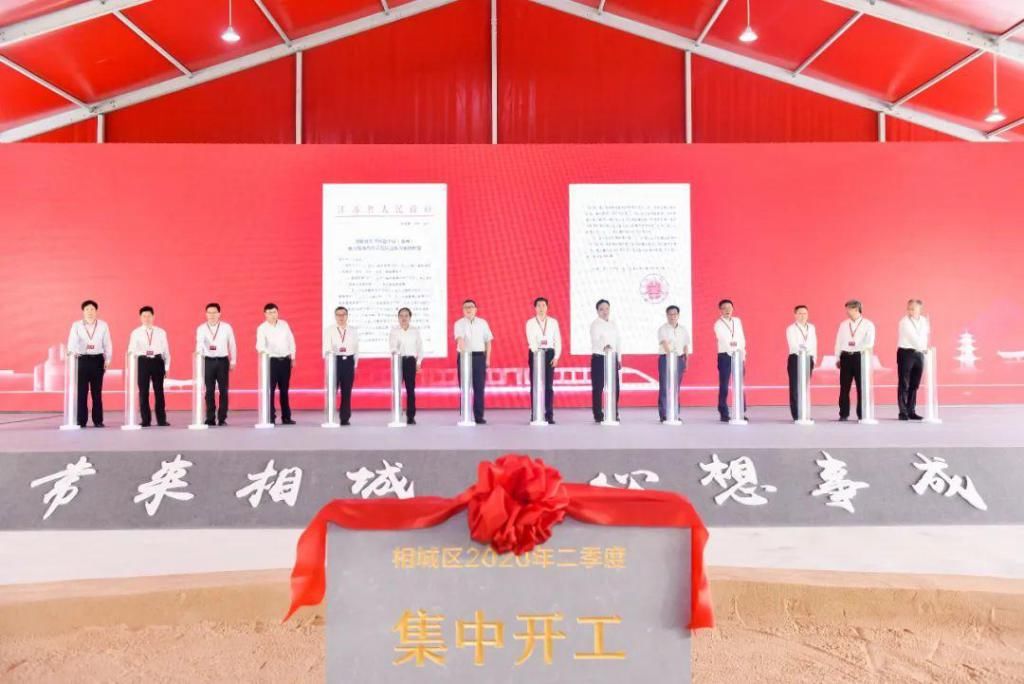  地方发展合作示范区|全国六分之一！云“相”会！