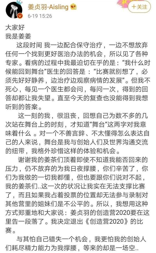 出道|意难平的时尚资源哪家强？