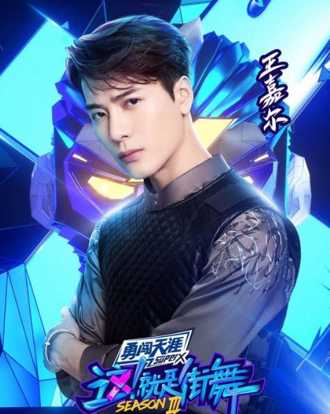  导师|《这就是街舞3》火热开播，5大精彩看点抢先看