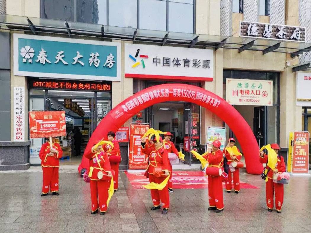 追加|四川自贡彩民中大乐透一等奖，复式追加拿下1507万元