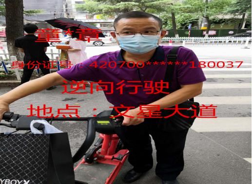 文明|鄂州“两轮车”逆行、不走专道人员，看看有没有认识的！