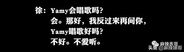  嘴巴|从五月天骂到yamy，这个男人嘴巴是有多欠？
