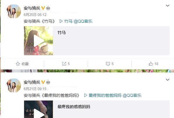  骑兵|星光大道冠军，李咏帮求婚，安与骑兵现状如何？