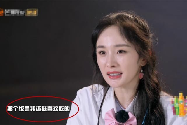 敬业|节目组设吃剩饭环节,杨幂拿起勺子就认真吃,敬业的态度很明显