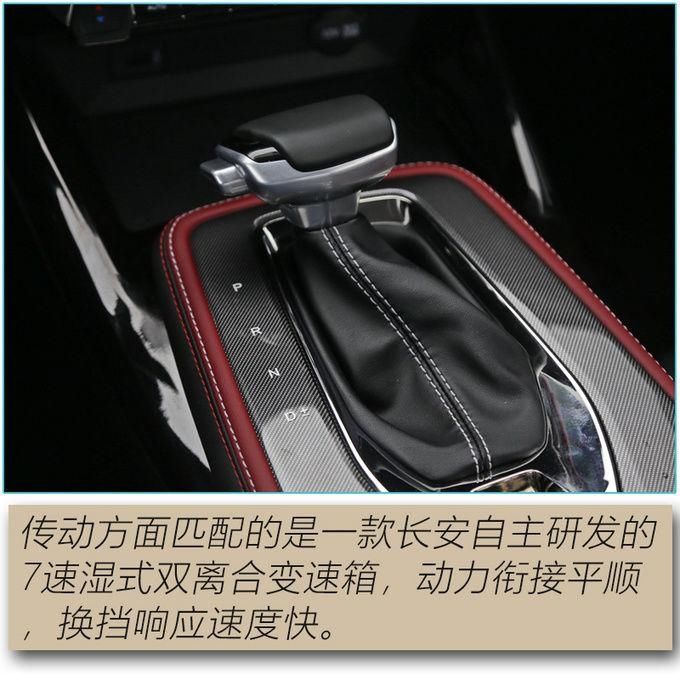 SUV|能够令人肾上腺素飙升的低趴风SUV 长安欧尚X5真的要来了