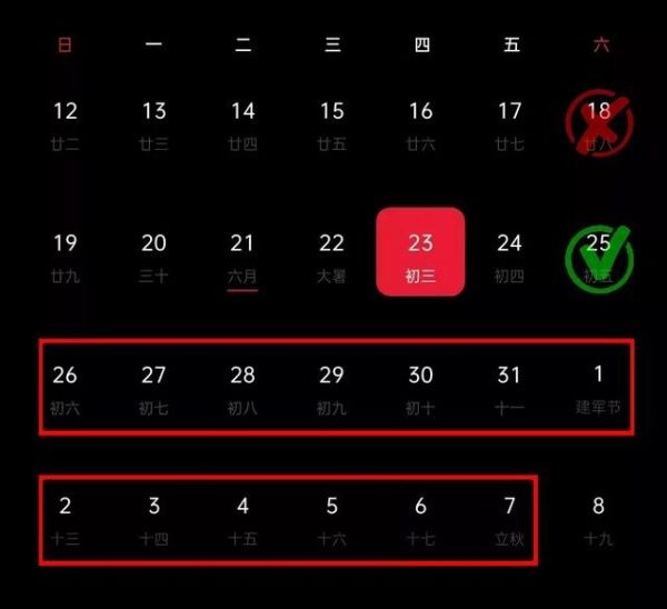  乐夏|周迅上《乐夏2》被喷，网友：她玩摇滚时你还在穿开裆裤