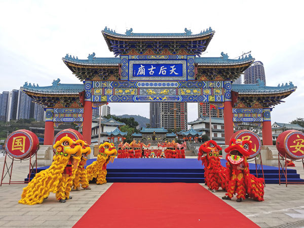 两岸同祈福 晨拜妈祖仪典在深圳南山天后博物馆举行