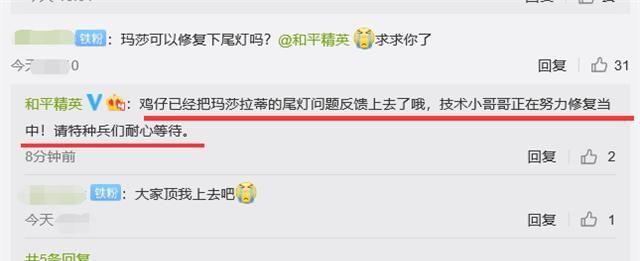 迷情|吃鸡荣耀勋章免费领玩家1发入魂蝶舞迷情,光子后悔了