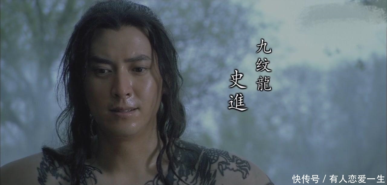 梁山|108将里没他名字, 没上过梁山也没绰号, 水浒中武功排名却是第二