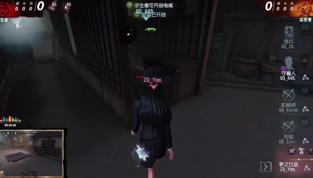  战胜|《第五人格》IVL联赛：ZQ战胜GG，豪取十一连胜